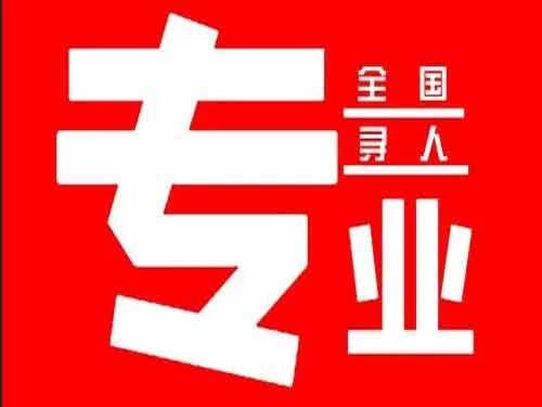 凤城侦探调查如何找到可靠的调查公司